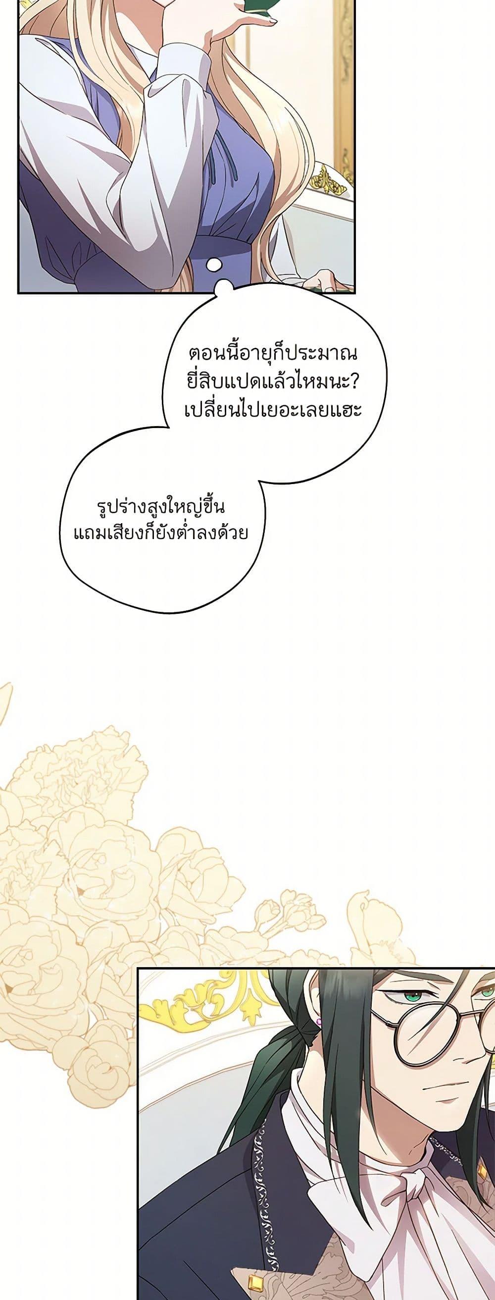 Manga-lc-com อ่านมังงะ อ่านการ์ตูน ออนไลน์ ฟรี There Is No Need to Be Obsessed ตอนที่ 1 2 3 4 5 6 7 8 9 10 11 12 13 14 ฟรี ไม่มีโฆษณา Manga-lc - อ่าน มังงะ อ่าน การ์ตูน ออนไลน์ อ่านมังงะ ฟรี