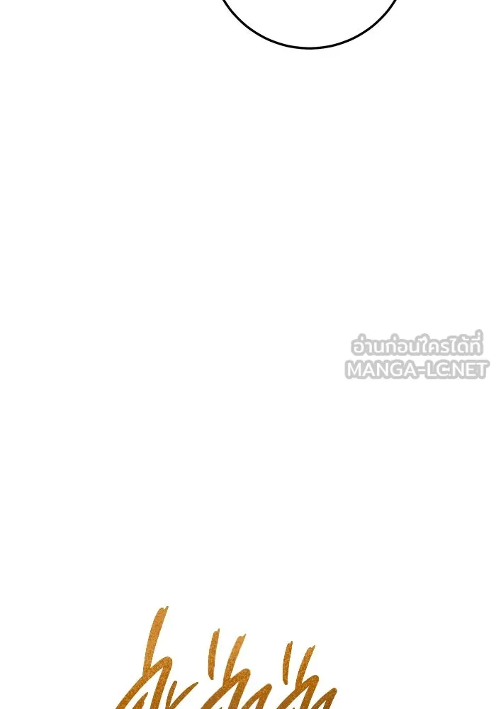 ราชินีนักบู๊ ตอนที่ 52 รูปที่ 69