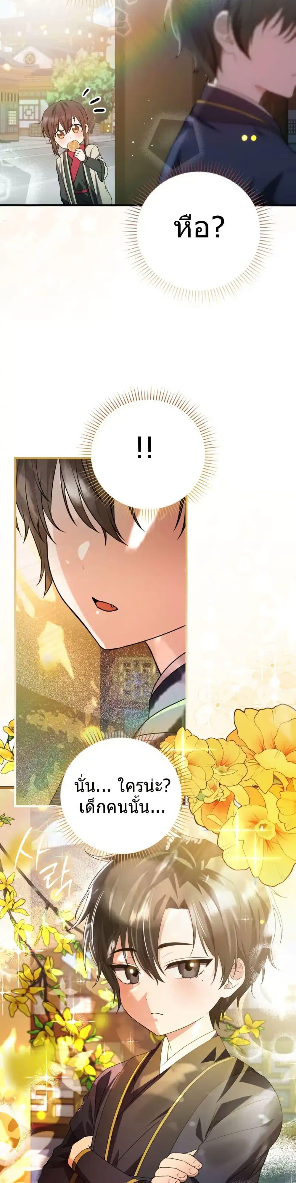 Manga-lc-com อ่านมังงะ อ่านการ์ตูน ออนไลน์ ฟรี I Became The Youngest Disciple of The Mount Hua Sect ตอนที่ 1 2 3 4 5 6 7 8 9 10 11 12 13 14 ฟรี ไม่มีโฆษณา Manga-lc - อ่าน มังงะ อ่าน การ์ตูน ออนไลน์ อ่านมังงะ ฟรี