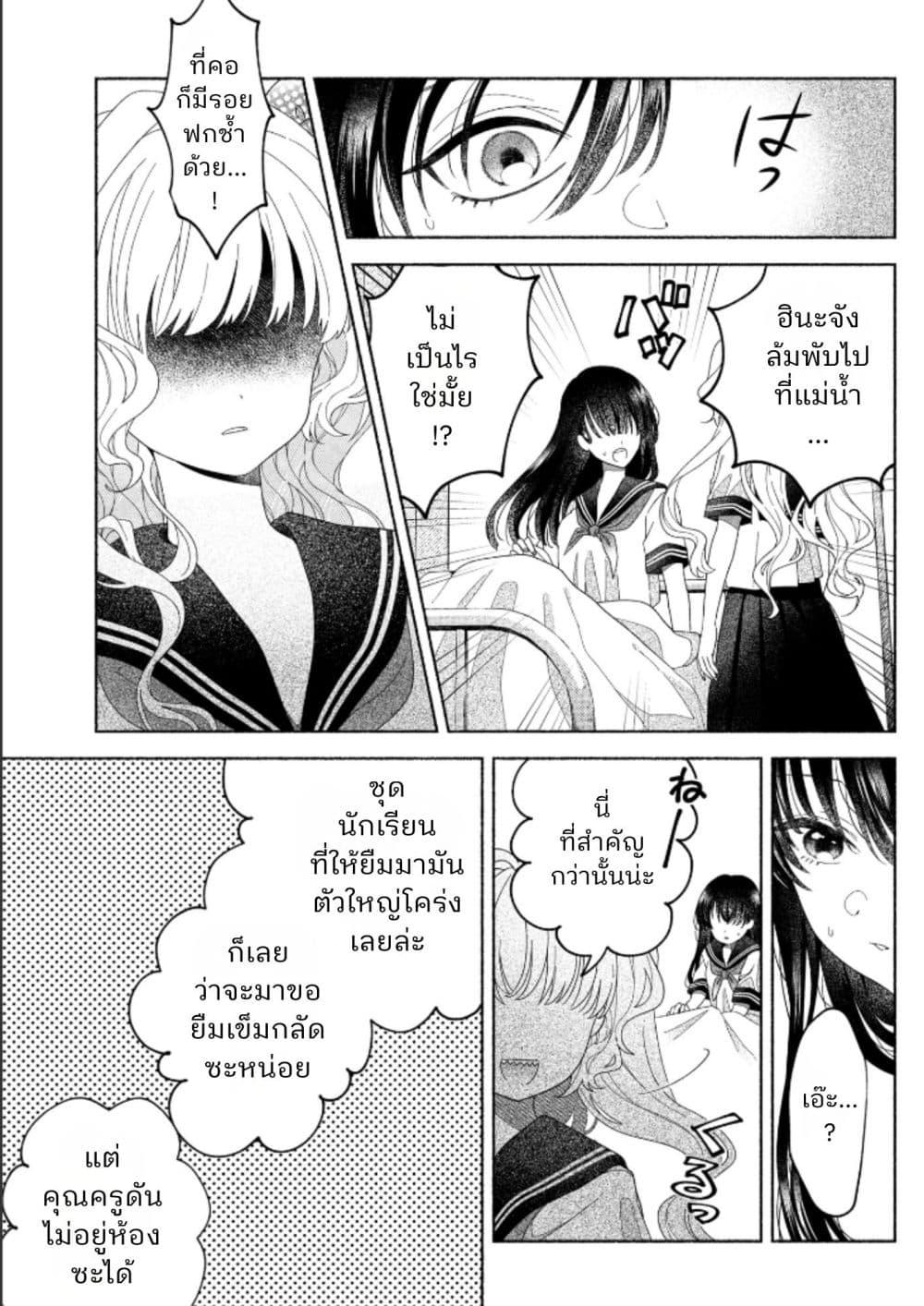 Manga-lc-com อ่านมังงะ อ่านการ์ตูน ออนไลน์ ฟรี Hina-chan ga Ikiteru nara ตอนที่ 1 2 3 4 5 6 7 8 9 10 11 12 13 14 ฟรี ไม่มีโฆษณา Manga-lc - อ่าน มังงะ อ่าน การ์ตูน ออนไลน์ อ่านมังงะ ฟรี