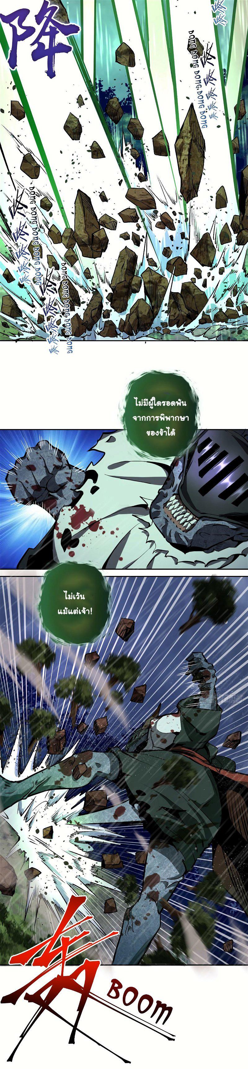 Manga-lc-com อ่านมังงะ อ่านการ์ตูน ออนไลน์ ฟรี King star emperor ตอนที่ 1 2 3 4 5 6 7 8 9 10 11 12 13 14 ฟรี ไม่มีโฆษณา Manga-lc - อ่าน มังงะ อ่าน การ์ตูน ออนไลน์ อ่านมังงะ ฟรี