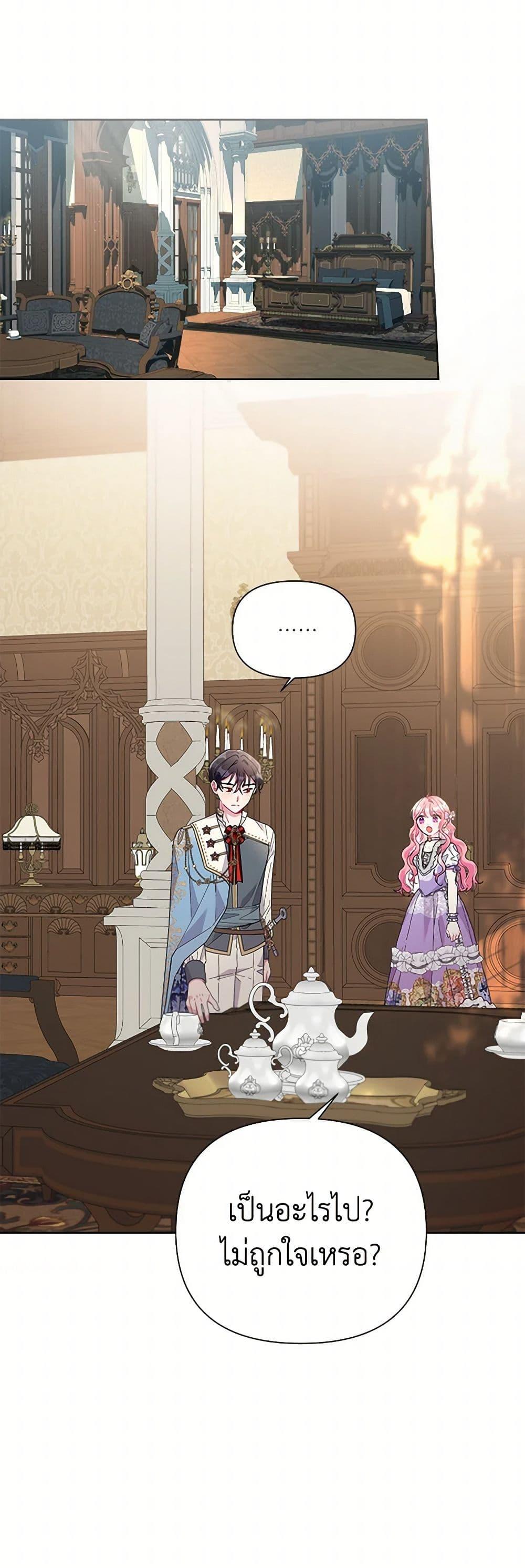 Manga-lc-com อ่านมังงะ อ่านการ์ตูน ออนไลน์ ฟรี The Archvillain’s Daughter-in-Law ตอนที่ 1 2 3 4 5 6 7 8 9 10 11 12 13 14 ฟรี ไม่มีโฆษณา Manga-lc - อ่าน มังงะ อ่าน การ์ตูน ออนไลน์ อ่านมังงะ ฟรี