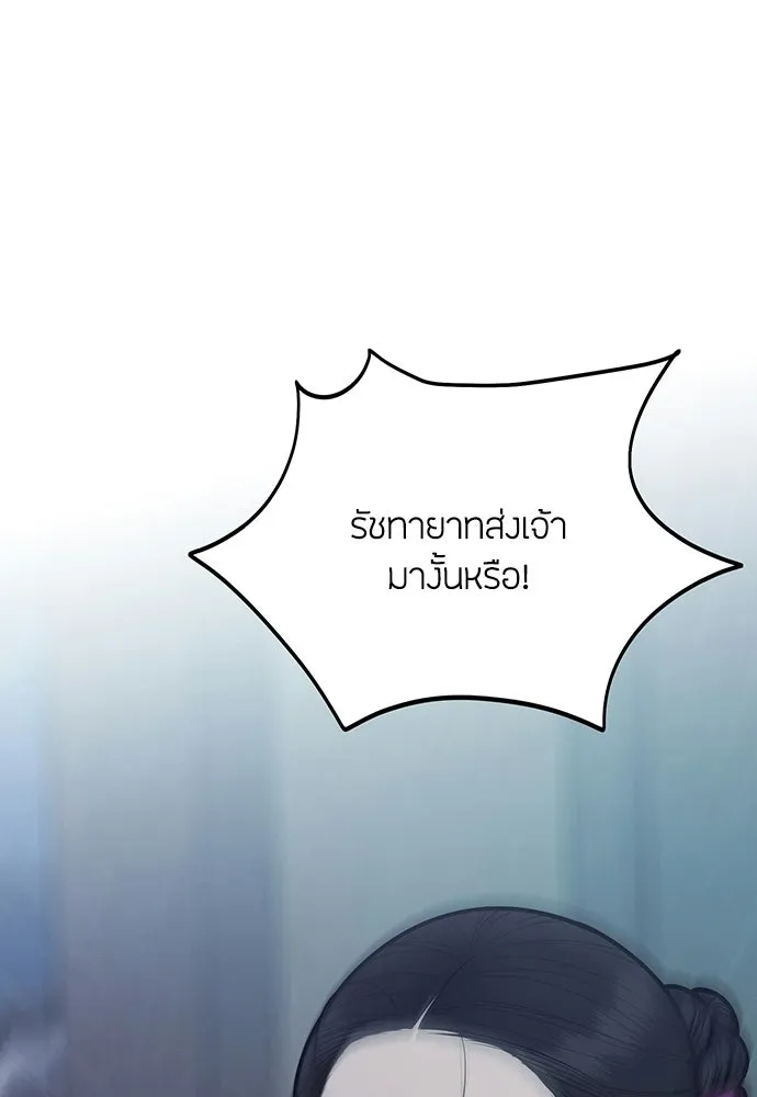 ความลับของสาวร่างทรง ตอนที่ 57 รูปที่ 104