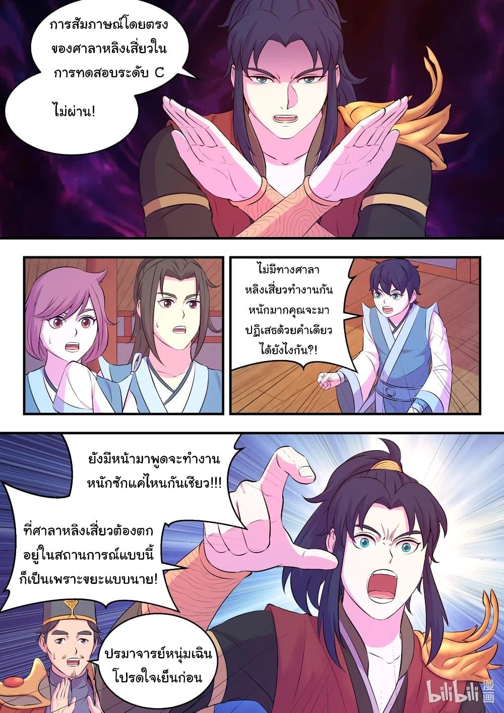 Manga-lc-com อ่านมังงะ อ่านการ์ตูน ออนไลน์ ฟรี King of Spirit Beast ตอนที่ 1 2 3 4 5 6 7 8 9 10 11 12 13 14 ฟรี ไม่มีโฆษณา Manga-lc - อ่าน มังงะ อ่าน การ์ตูน ออนไลน์ อ่านมังงะ ฟรี