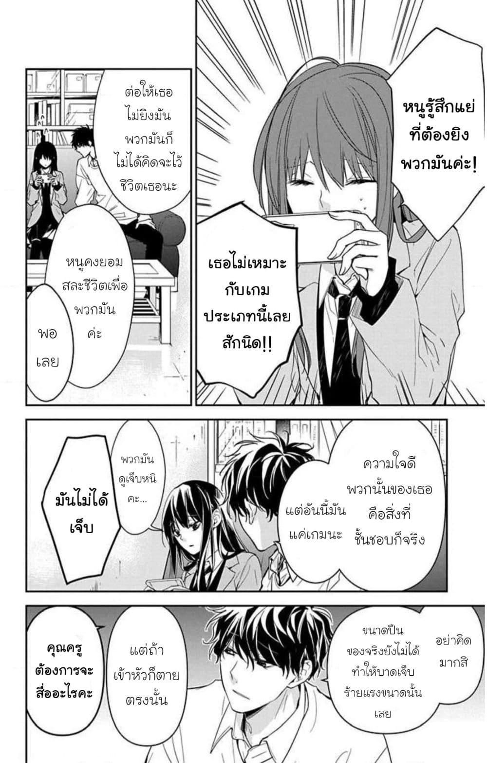 Manga-lc-com อ่านมังงะ อ่านการ์ตูน ออนไลน์ ฟรี Tsuiraku JK to Haijin Kyoushi ตอนที่ 1 2 3 4 5 6 7 8 9 10 11 12 13 14 ฟรี ไม่มีโฆษณา Manga-lc - อ่าน มังงะ อ่าน การ์ตูน ออนไลน์ อ่านมังงะ ฟรี