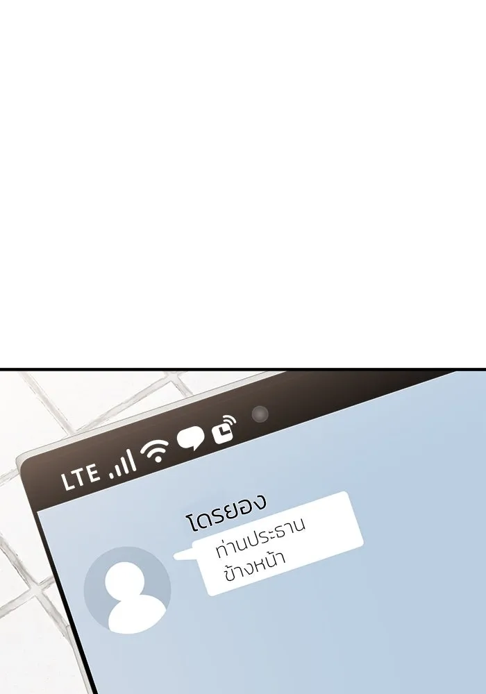 วายร้ายก็อยากมีรัก ตอนที่ 61 รูปที่ 35