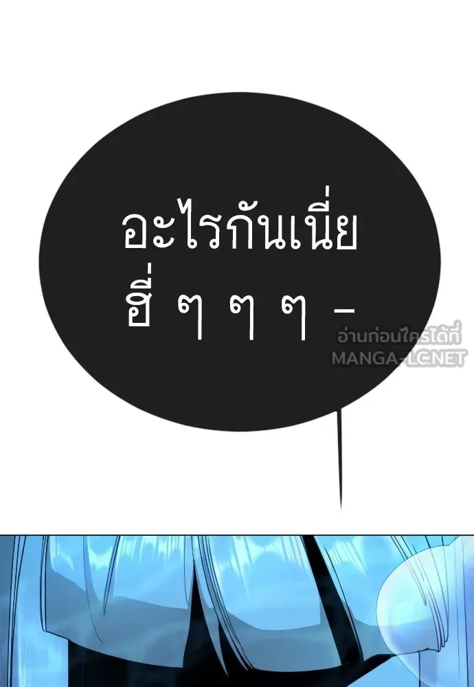 Manga-lc-com อ่านมังงะ อ่านการ์ตูน ออนไลน์ ฟรี Superhuman Era – ยุคแห่งยอดมนุษย์ ตอนที่ 1 2 3 4 5 6 7 8 9 10 11 12 13 14 ฟรี ไม่มีโฆษณา Manga-lc - อ่าน มังงะ อ่าน การ์ตูน ออนไลน์ อ่านมังงะ ฟรี