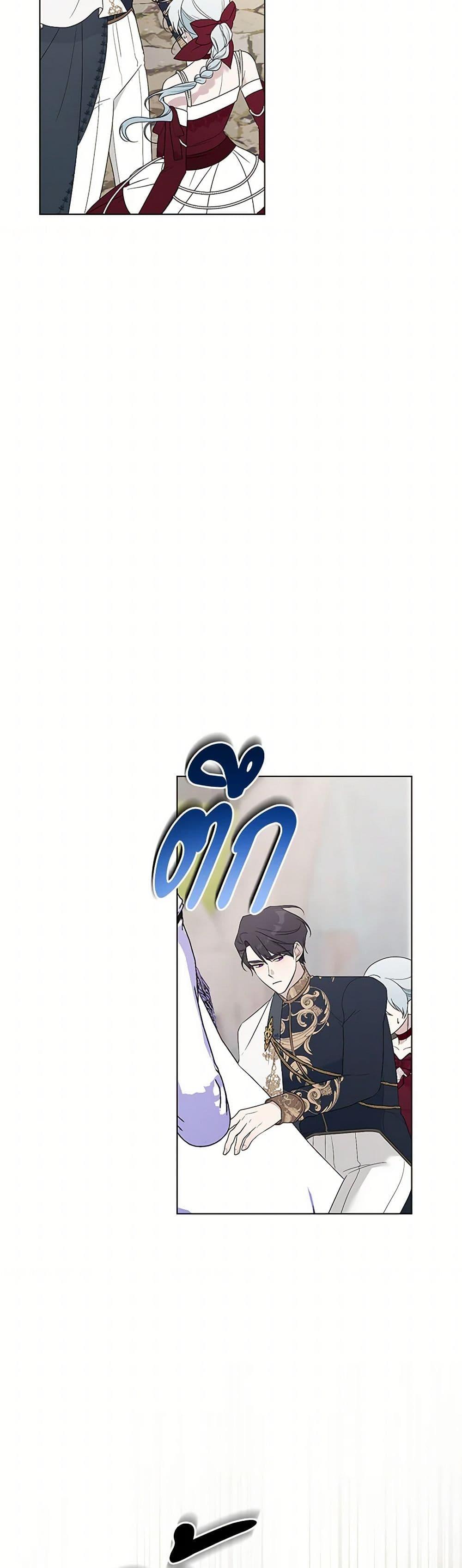 Manga-lc-com อ่านมังงะ อ่านการ์ตูน ออนไลน์ ฟรี Somehow, My Tyrant Husband Has Became Cautious ตอนที่ 1 2 3 4 5 6 7 8 9 10 11 12 13 14 ฟรี ไม่มีโฆษณา Manga-lc - อ่าน มังงะ อ่าน การ์ตูน ออนไลน์ อ่านมังงะ ฟรี