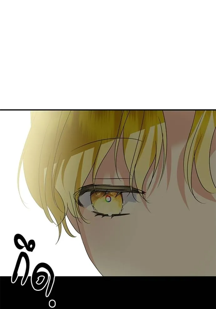 บุตรสาวของดยุกปีศาจ ตอนที่ 181 รูปที่ 106