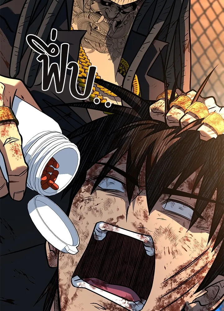 ราชาลานประลอง ตอนที่ 42 รูปที่ 223