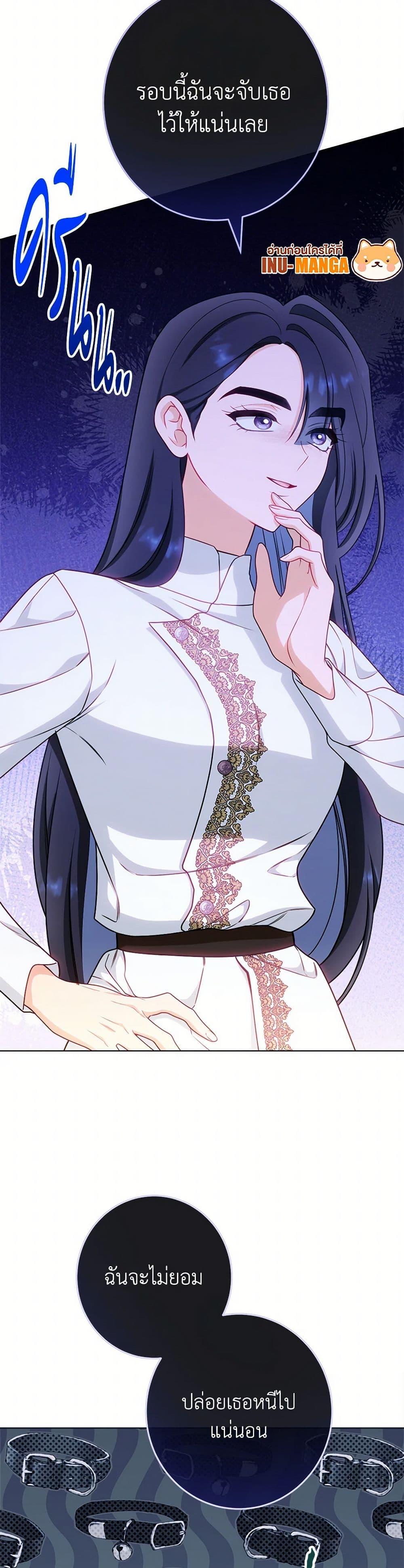 Manga-lc-com อ่านมังงะ อ่านการ์ตูน ออนไลน์ ฟรี The Villainess Empress’s Attendant ตอนที่ 1 2 3 4 5 6 7 8 9 10 11 12 13 14 ฟรี ไม่มีโฆษณา Manga-lc - อ่าน มังงะ อ่าน การ์ตูน ออนไลน์ อ่านมังงะ ฟรี