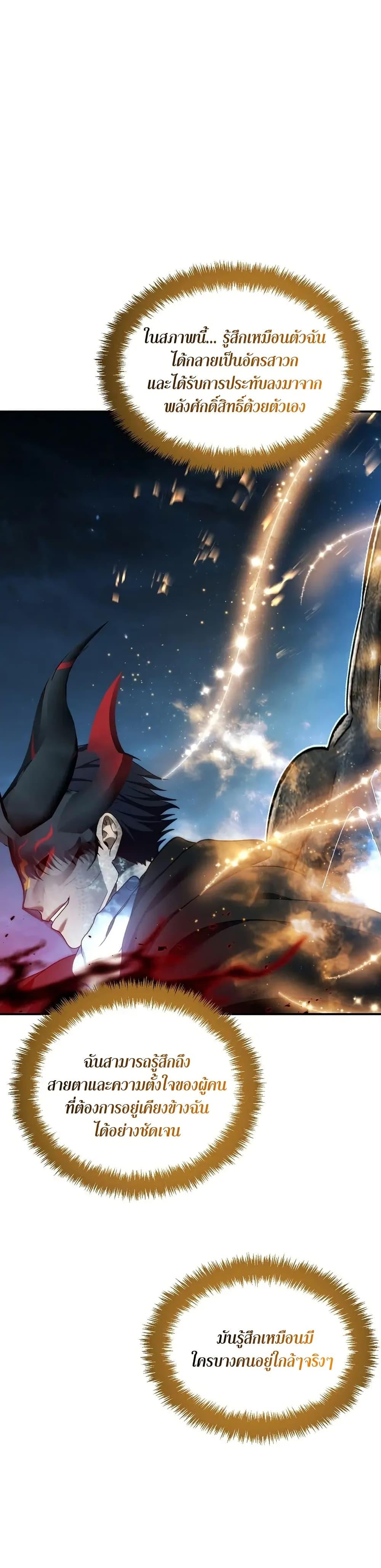 Manga-lc-com อ่านมังงะ อ่านการ์ตูน ออนไลน์ ฟรี Ranker Who Lives A Second Time ตอนที่ 1 2 3 4 5 6 7 8 9 10 11 12 13 14 ฟรี ไม่มีโฆษณา Manga-lc - อ่าน มังงะ อ่าน การ์ตูน ออนไลน์ อ่านมังงะ ฟรี