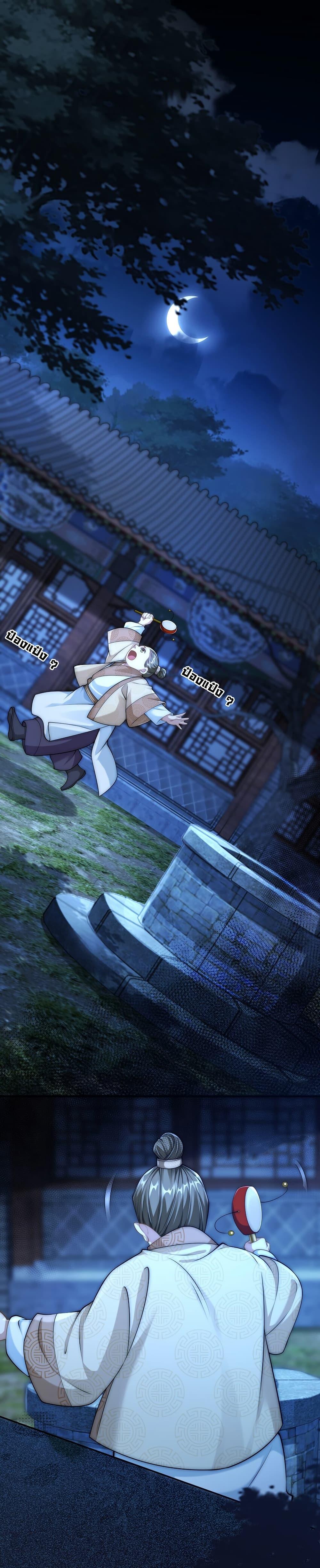 Manga-lc-com อ่านมังงะ อ่านการ์ตูน ออนไลน์ ฟรี I Really Don’t Want to Be a Fairy ตอนที่ 1 2 3 4 5 6 7 8 9 10 11 12 13 14 ฟรี ไม่มีโฆษณา Manga-lc - อ่าน มังงะ อ่าน การ์ตูน ออนไลน์ อ่านมังงะ ฟรี