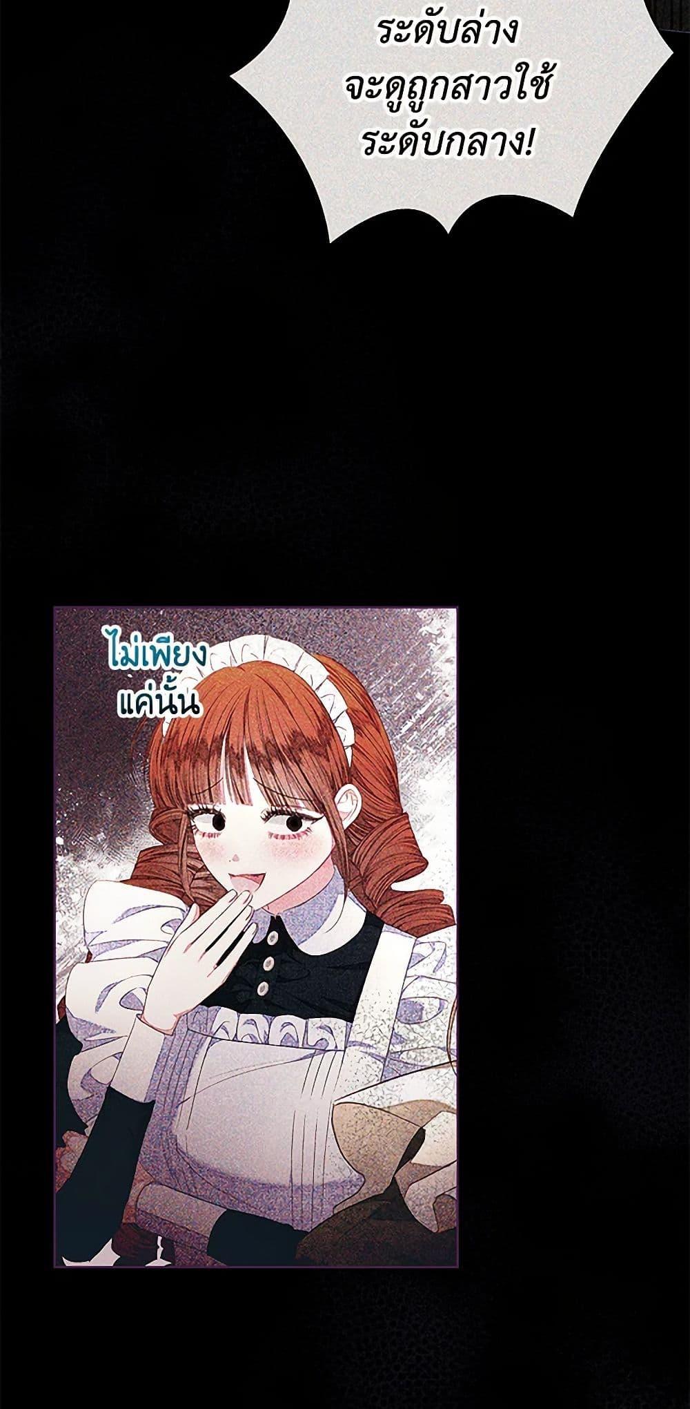 Manga-lc-com อ่านมังงะ อ่านการ์ตูน ออนไลน์ ฟรี The Princess Maid ตอนที่ 1 2 3 4 5 6 7 8 9 10 11 12 13 14 ฟรี ไม่มีโฆษณา Manga-lc - อ่าน มังงะ อ่าน การ์ตูน ออนไลน์ อ่านมังงะ ฟรี