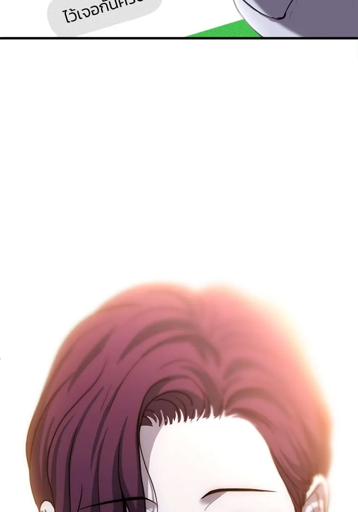 ชีวิตรักฉบับเดจาวู ตอนที่ 24 รูปที่ 61