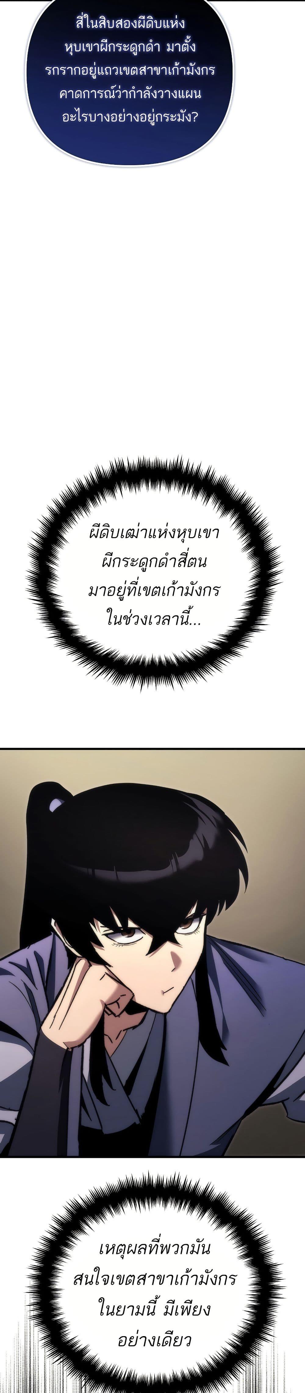 Manga-lc-com อ่านมังงะ อ่านการ์ตูน ออนไลน์ ฟรี Legend of the Reincarnated Demon God ตอนที่ 1 2 3 4 5 6 7 8 9 10 11 12 13 14 ฟรี ไม่มีโฆษณา Manga-lc - อ่าน มังงะ อ่าน การ์ตูน ออนไลน์ อ่านมังงะ ฟรี