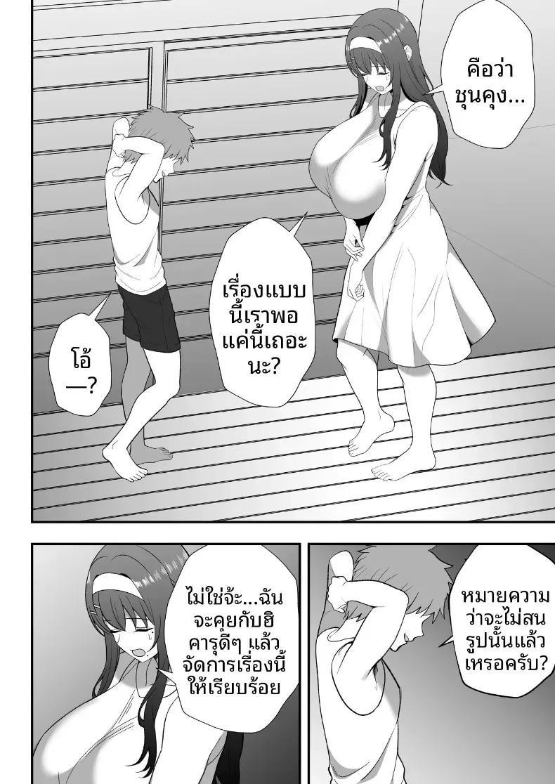Doujin-Lc- อ่าน โดจิน มังฮวา เกาหลี ญี่ปุ่น จีน แปลไทย บันทึกการฝึกของคุณป้าวัย 39 [Tarobaumu] ตอนที่ 1 2 3 4 5 6 7 8 9 10 11 12 13 14 ฟรี ไม่มีโฆษณา อ่าน โดจิน Manhwa เกาหลี ญี่ปุ่น จีน เรามีครบ คัดมาให้เน้นๆ โดจิน 18+ รับประกันความฟินโดย  Doujin Lc