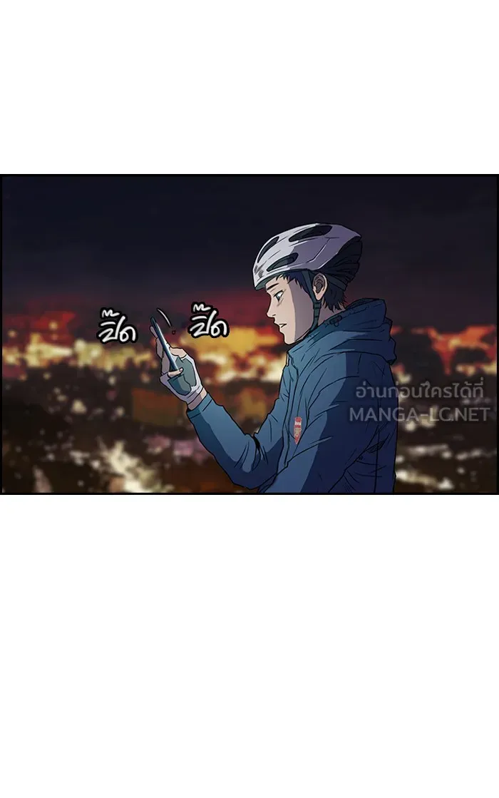 ปั่นสู้ฝันbrWind Breaker ตอนที่ [season 2] เริ่มต้น รูปที่ 54