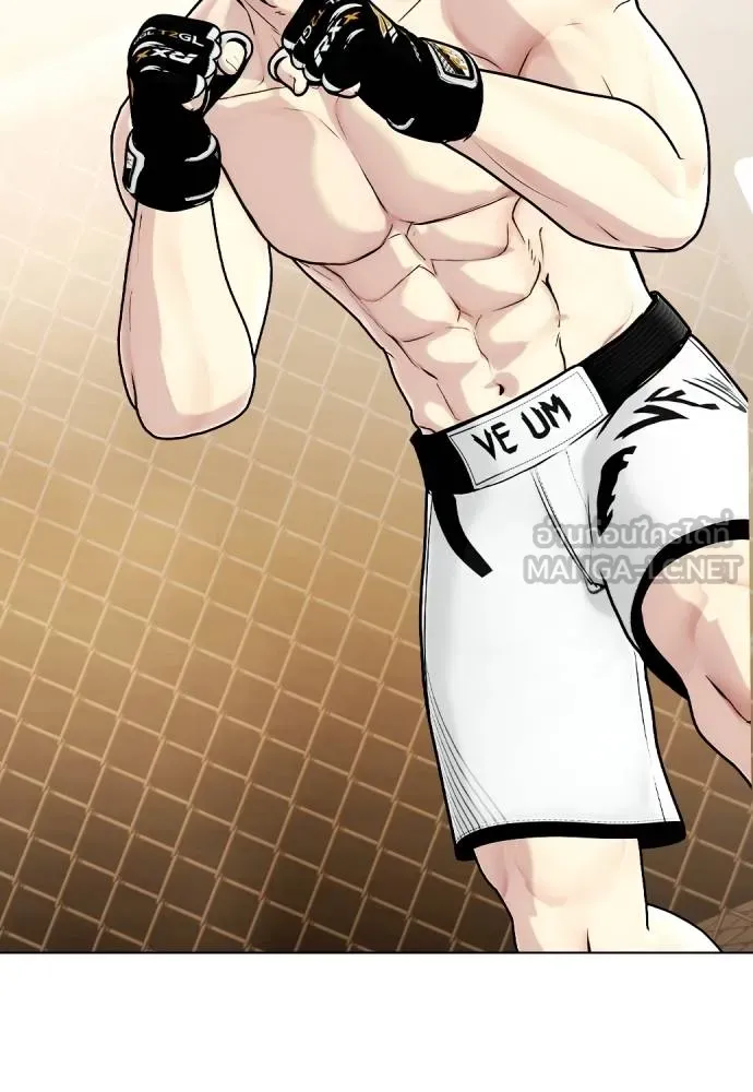 หมาหัวเน่า ตอนที่ 100 รูปที่ 9