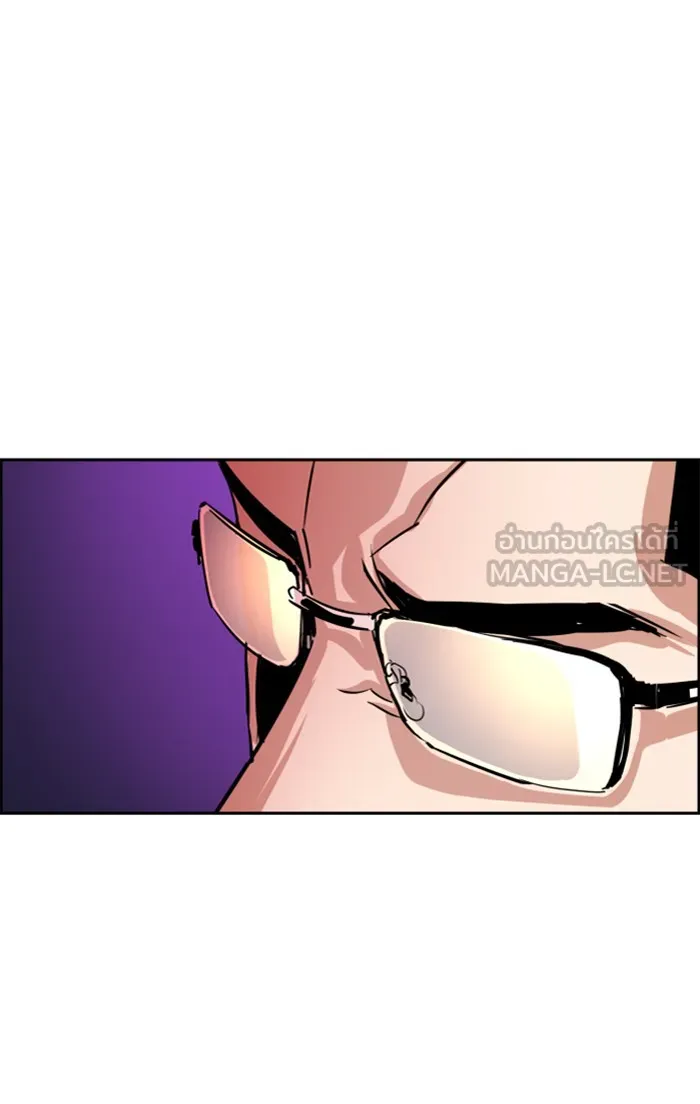 พี่ชายสายบอดี้การ์ด ตอนที่ 86 รูปที่ 99