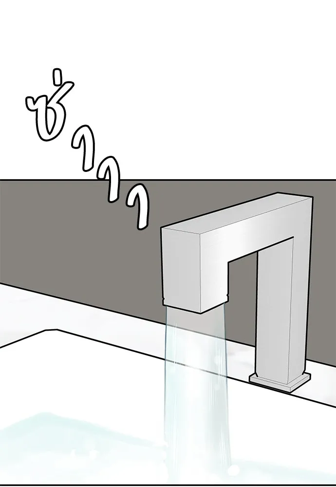 ถ่านไฟเราไม่เก่าเลย ตอนที่ 42 รูปที่ 68