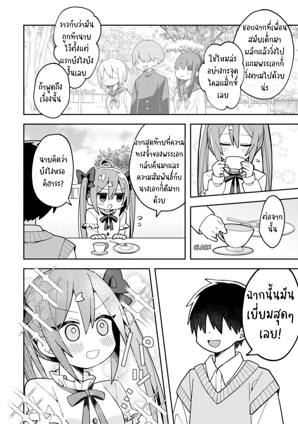 Manga-lc-com อ่านมังงะ อ่านการ์ตูน ออนไลน์ ฟรี Misaki-kun wa Kouryaku-chara Janai ตอนที่ 1 2 3 4 5 6 7 8 9 10 11 12 13 14 ฟรี ไม่มีโฆษณา Manga-lc - อ่าน มังงะ อ่าน การ์ตูน ออนไลน์ อ่านมังงะ ฟรี