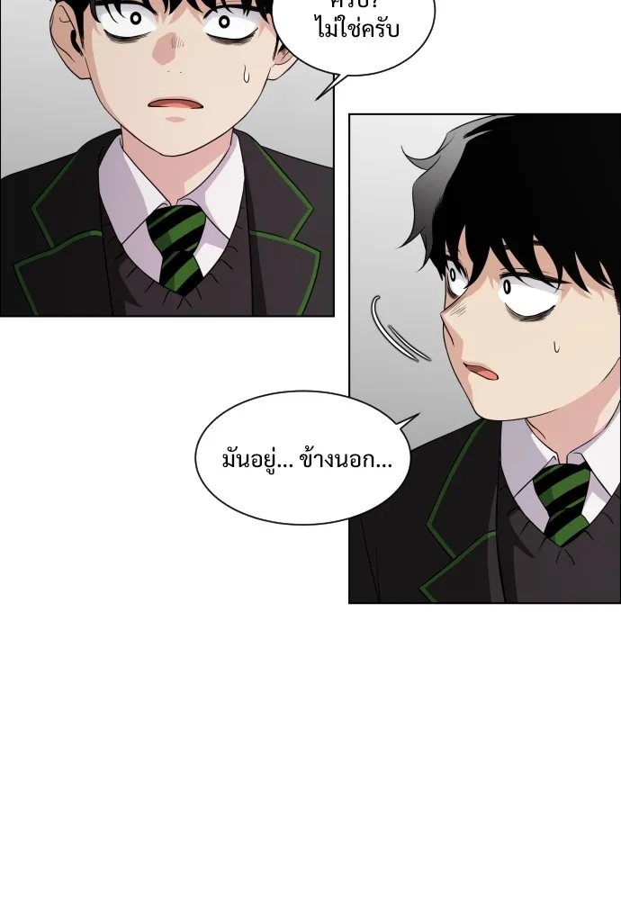 JAKDU ตอนที่ 1 รูปที่ 163