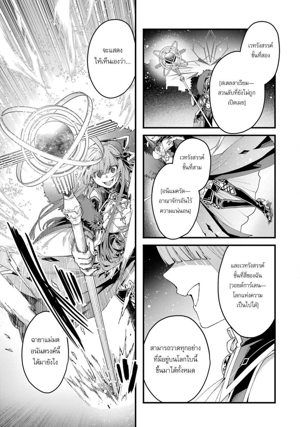 Manga-lc-com อ่านมังงะ อ่านการ์ตูน ออนไลน์ ฟรี King’s Proposal ตอนที่ 1 2 3 4 5 6 7 8 9 10 11 12 13 14 ฟรี ไม่มีโฆษณา Manga-lc - อ่าน มังงะ อ่าน การ์ตูน ออนไลน์ อ่านมังงะ ฟรี