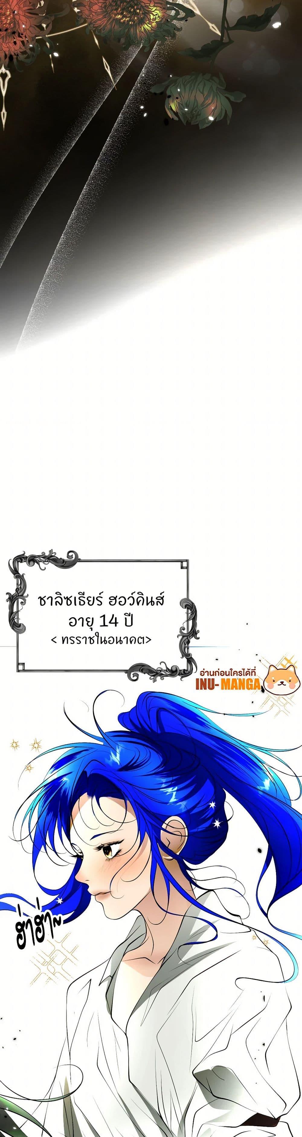 Manga-lc-com อ่านมังงะ อ่านการ์ตูน ออนไลน์ ฟรี The Tyrant’s Horse ตอนที่ 1 2 3 4 5 6 7 8 9 10 11 12 13 14 ฟรี ไม่มีโฆษณา Manga-lc - อ่าน มังงะ อ่าน การ์ตูน ออนไลน์ อ่านมังงะ ฟรี