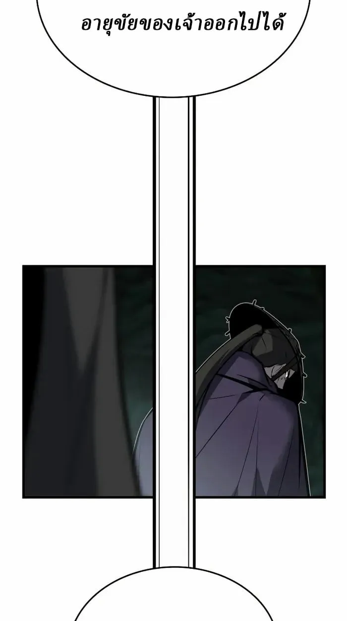 Rebirth of the Divine Demon การหวนค_นของมารสวรรค_ผ_พ_ช_ตใต_หล_า ตอนที่ ตอนที่ 3 รูปที่ 185