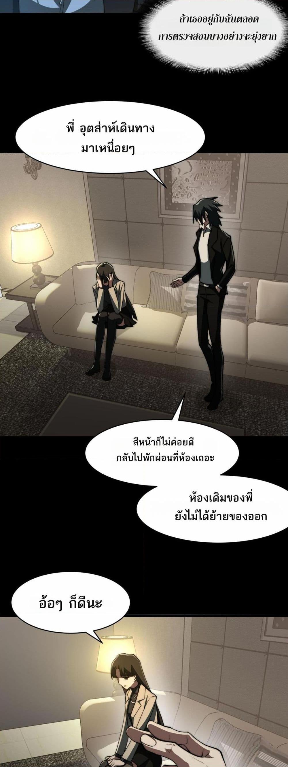 Manga-lc-com อ่านมังงะ อ่านการ์ตูน ออนไลน์ ฟรี I Created An Urban Legend ตอนที่ 1 2 3 4 5 6 7 8 9 10 11 12 13 14 ฟรี ไม่มีโฆษณา Manga-lc - อ่าน มังงะ อ่าน การ์ตูน ออนไลน์ อ่านมังงะ ฟรี