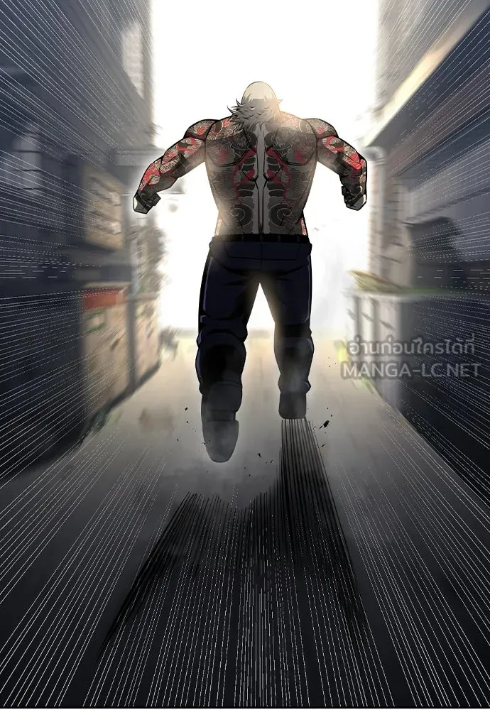 King Game ตอนที่ 97 คิดวิเคราะห์และเตรียมการ รูปที่ 126