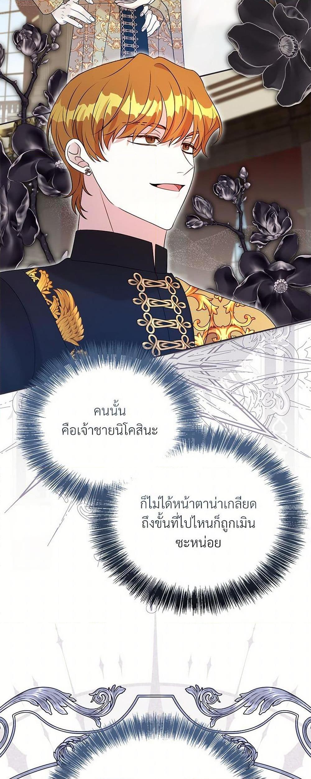 Manga-lc-com อ่านมังงะ อ่านการ์ตูน ออนไลน์ ฟรี I Can’t Keep Up With My Stallion Duke ตอนที่ 1 2 3 4 5 6 7 8 9 10 11 12 13 14 ฟรี ไม่มีโฆษณา Manga-lc - อ่าน มังงะ อ่าน การ์ตูน ออนไลน์ อ่านมังงะ ฟรี