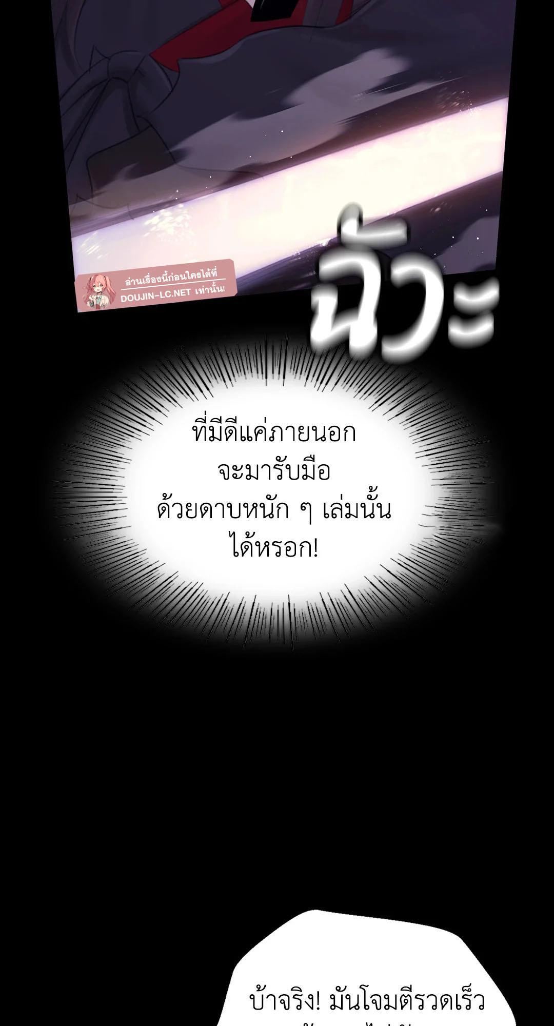 Doujin-Lc- อ่าน โดจิน มังฮวา เกาหลี ญี่ปุ่น จีน แปลไทย Madam ตอนที่ 1 2 3 4 5 6 7 8 9 10 11 12 13 14 ฟรี ไม่มีโฆษณา อ่าน โดจิน Manhwa เกาหลี ญี่ปุ่น จีน เรามีครบ คัดมาให้เน้นๆ โดจิน 18+ รับประกันความฟินโดย  Doujin Lc