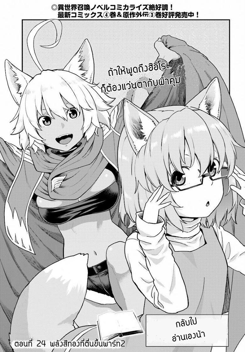 Manga-lc-com อ่านมังงะ อ่านการ์ตูน ออนไลน์ ฟรี Konjiki no Moji Tsukai – Yuusha Yonin ni Makikomareta Unique Cheat ตอนที่ 1 2 3 4 5 6 7 8 9 10 11 12 13 14 ฟรี ไม่มีโฆษณา Manga-lc - อ่าน มังงะ อ่าน การ์ตูน ออนไลน์ อ่านมังงะ ฟรี
