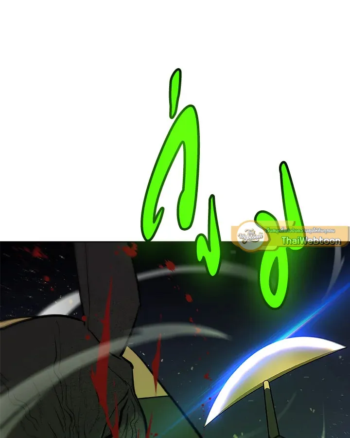 Overpowered Sword ตอนที่ ตอนที่ 138 รูปที่ 100