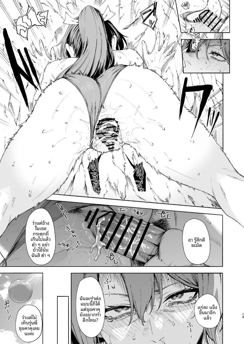 Doujin-Lc- อ่าน โดจิน มังฮวา เกาหลี ญี่ปุ่น จีน แปลไทย การถูกซูอิคาคุช่วยขึ้นมาจากทะเล (Feega) (Kantai Collection -KanColle-) ตอนที่ 1 2 3 4 5 6 7 8 9 10 11 12 13 14 ฟรี ไม่มีโฆษณา อ่าน โดจิน Manhwa เกาหลี ญี่ปุ่น จีน เรามีครบ คัดมาให้เน้นๆ โดจิน 18+ รับประกันความฟินโดย  Doujin Lc