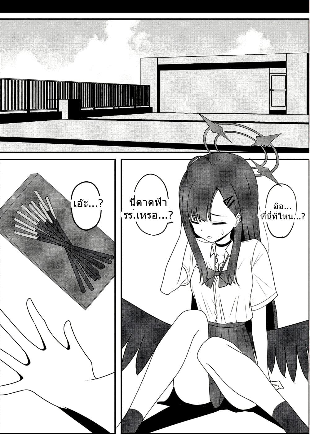 Manga-lc-com อ่านมังงะ อ่านการ์ตูน ออนไลน์ ฟรี Blue Archive Ichika to Ichaicha Shinai to Derarenai Heya By K.Cap inc ตอนที่ 1 2 3 4 5 6 7 8 9 10 11 12 13 14 ฟรี ไม่มีโฆษณา Manga-lc - อ่าน มังงะ อ่าน การ์ตูน ออนไลน์ อ่านมังงะ ฟรี