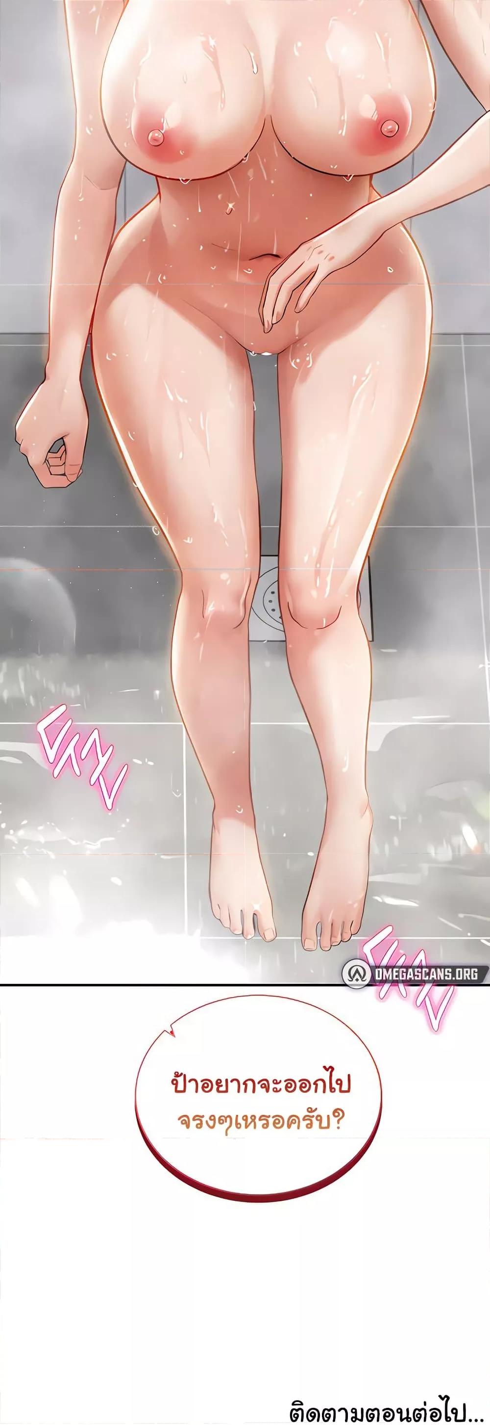 Doujin-Lc- อ่าน โดจิน มังฮวา เกาหลี ญี่ปุ่น จีน แปลไทย My Eyes Now See Desire ตอนที่ 1 2 3 4 5 6 7 8 9 10 11 12 13 14 ฟรี ไม่มีโฆษณา อ่าน โดจิน Manhwa เกาหลี ญี่ปุ่น จีน เรามีครบ คัดมาให้เน้นๆ โดจิน 18+ รับประกันความฟินโดย  Doujin Lc