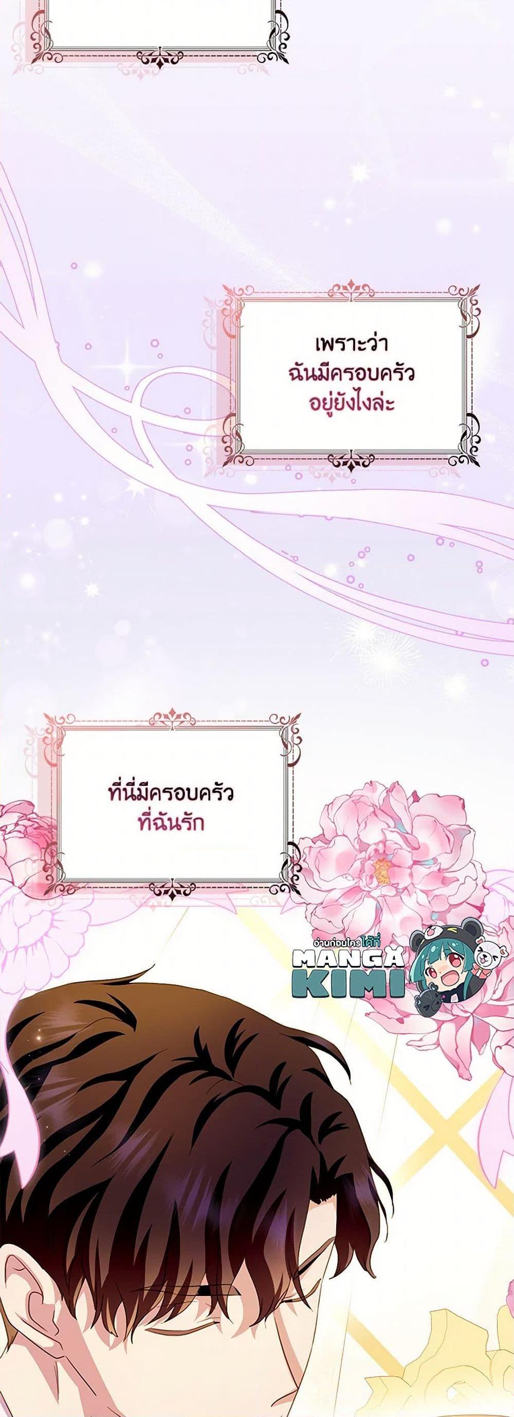 Manga-lc-com อ่านมังงะ อ่านการ์ตูน ออนไลน์ ฟรี When I Quit Being A Wicked Mother-in-law, Everyone Became Obsessed With Me ตอนที่ 1 2 3 4 5 6 7 8 9 10 11 12 13 14 ฟรี ไม่มีโฆษณา Manga-lc - อ่าน มังงะ อ่าน การ์ตูน ออนไลน์ อ่านมังงะ ฟรี