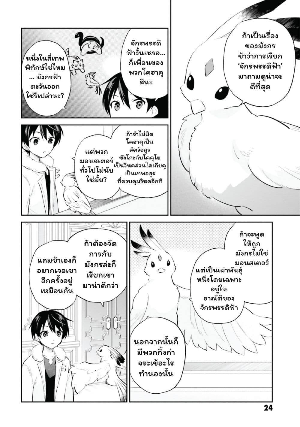 Manga-lc-com อ่านมังงะ อ่านการ์ตูน ออนไลน์ ฟรี In Another World With My Smartphone ไปต่างโลกกับสมาร์ทโฟน ตอนที่ 1 2 3 4 5 6 7 8 9 10 11 12 13 14 ฟรี ไม่มีโฆษณา Manga-lc - อ่าน มังงะ อ่าน การ์ตูน ออนไลน์ อ่านมังงะ ฟรี