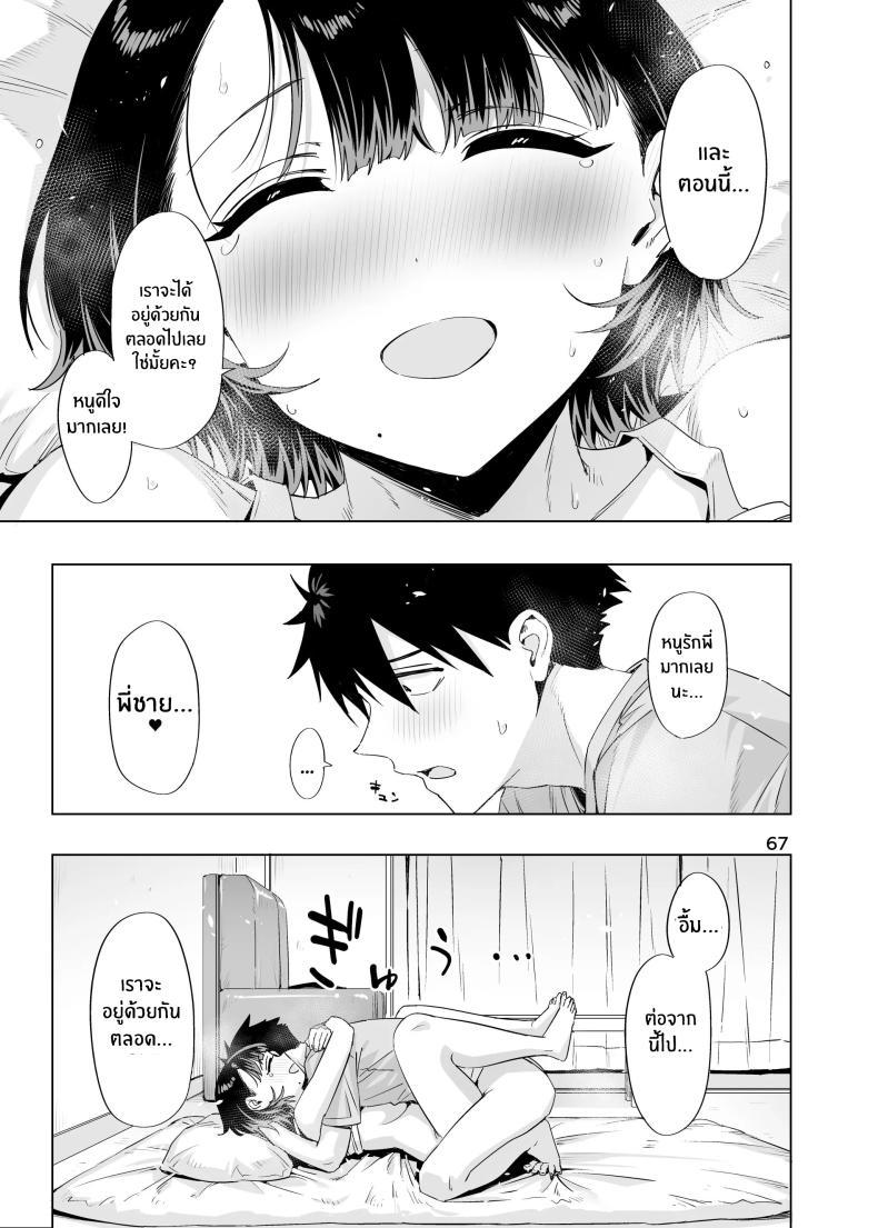 Doujin-Lc- อ่าน โดจิน มังฮวา เกาหลี ญี่ปุ่น จีน แปลไทย สัญญาในวัยเด็ก[EDGE (ED)] Ed no Eroi Hon. 2024 ตอนที่ 1 2 3 4 5 6 7 8 9 10 11 12 13 14 ฟรี ไม่มีโฆษณา อ่าน โดจิน Manhwa เกาหลี ญี่ปุ่น จีน เรามีครบ คัดมาให้เน้นๆ โดจิน 18+ รับประกันความฟินโดย  Doujin Lc