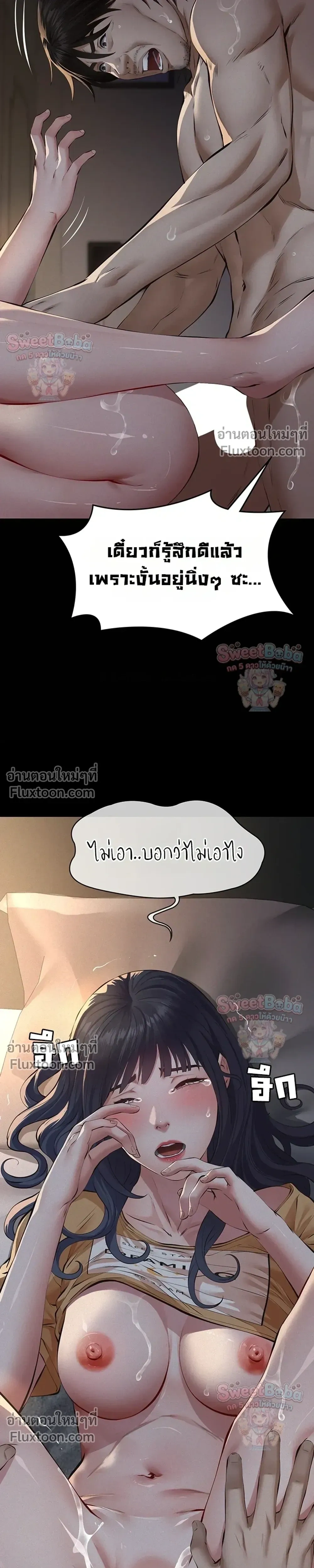 Doujin-Lc- อ่าน โดจิน มังฮวา เกาหลี ญี่ปุ่น จีน แปลไทย Papa Kacheu ความลับ 20 ปี กับลูกสาวที่ (ไม่) ใช่ลูก ตอนที่ 1 2 3 4 5 6 7 8 9 10 11 12 13 14 ฟรี ไม่มีโฆษณา อ่าน โดจิน Manhwa เกาหลี ญี่ปุ่น จีน เรามีครบ คัดมาให้เน้นๆ โดจิน 18+ รับประกันความฟินโดย  Doujin Lc