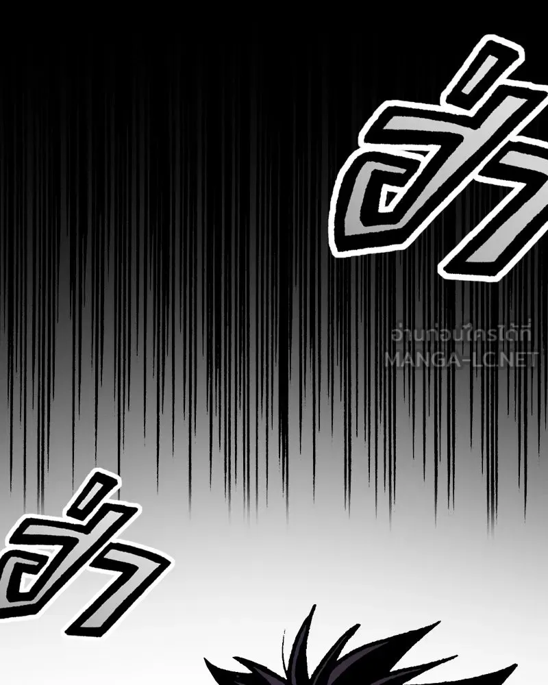 การิน BlaCX ปริศนาอาถรรพ์สีดำ ตอนที่ 12 ดาว (จบ) รูปที่ 72