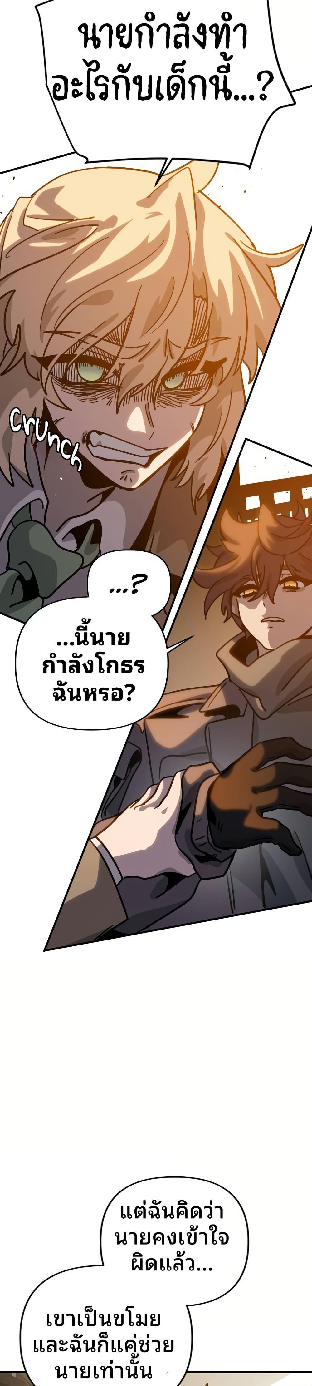 Manga-lc-com อ่านมังงะ อ่านการ์ตูน ออนไลน์ ฟรี The Second Life Is a Healing Life ตอนที่ 1 2 3 4 5 6 7 8 9 10 11 12 13 14 ฟรี ไม่มีโฆษณา Manga-lc - อ่าน มังงะ อ่าน การ์ตูน ออนไลน์ อ่านมังงะ ฟรี