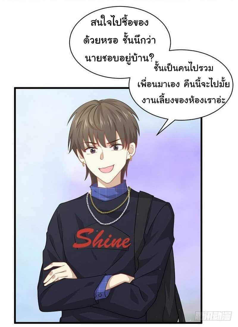 Manga-lc-com อ่านมังงะ อ่านการ์ตูน ออนไลน์ ฟรี Immortal Swordsman in the Reverse World ตอนที่ 1 2 3 4 5 6 7 8 9 10 11 12 13 14 ฟรี ไม่มีโฆษณา Manga-lc - อ่าน มังงะ อ่าน การ์ตูน ออนไลน์ อ่านมังงะ ฟรี