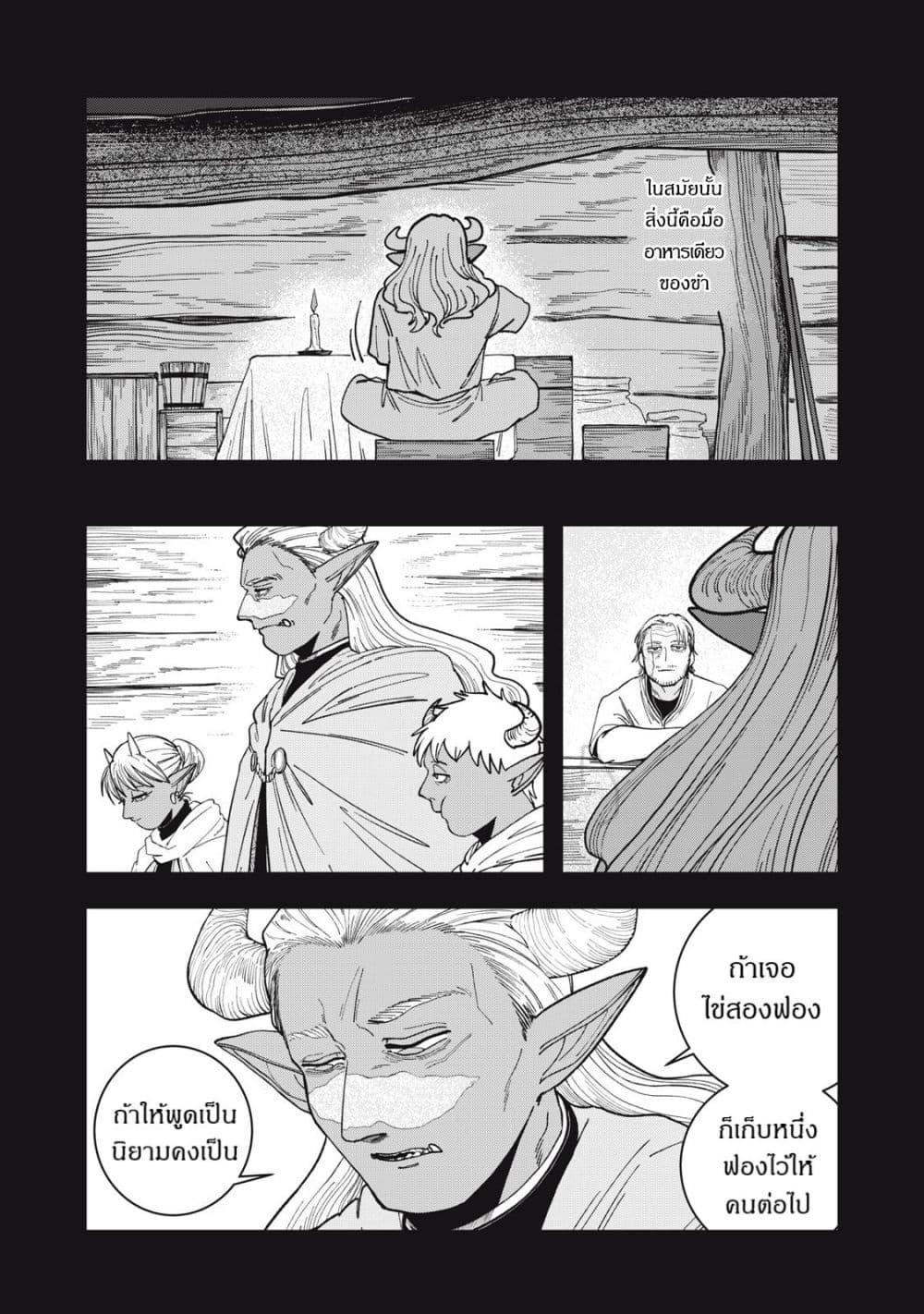 Manga-lc-com อ่านมังงะ อ่านการ์ตูน ออนไลน์ ฟรี Isekai Henkyo Meshi ตอนที่ 1 2 3 4 5 6 7 8 9 10 11 12 13 14 ฟรี ไม่มีโฆษณา Manga-lc - อ่าน มังงะ อ่าน การ์ตูน ออนไลน์ อ่านมังงะ ฟรี