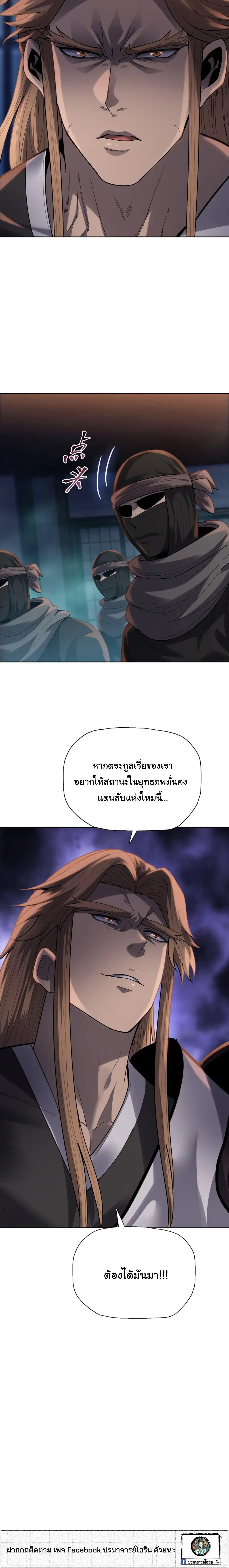 Manga-lc-com อ่านมังงะ อ่านการ์ตูน ออนไลน์ ฟรี Pig Slayer ตอนที่ 1 2 3 4 5 6 7 8 9 10 11 12 13 14 ฟรี ไม่มีโฆษณา Manga-lc - อ่าน มังงะ อ่าน การ์ตูน ออนไลน์ อ่านมังงะ ฟรี