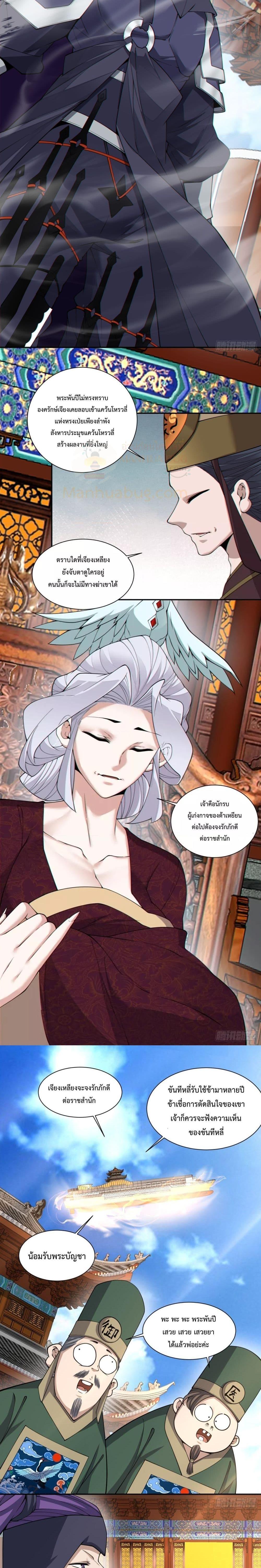 Manga-lc-com อ่านมังงะ อ่านการ์ตูน ออนไลน์ ฟรี My Disciples Are All Big Villains ตอนที่ 1 2 3 4 5 6 7 8 9 10 11 12 13 14 ฟรี ไม่มีโฆษณา Manga-lc - อ่าน มังงะ อ่าน การ์ตูน ออนไลน์ อ่านมังงะ ฟรี