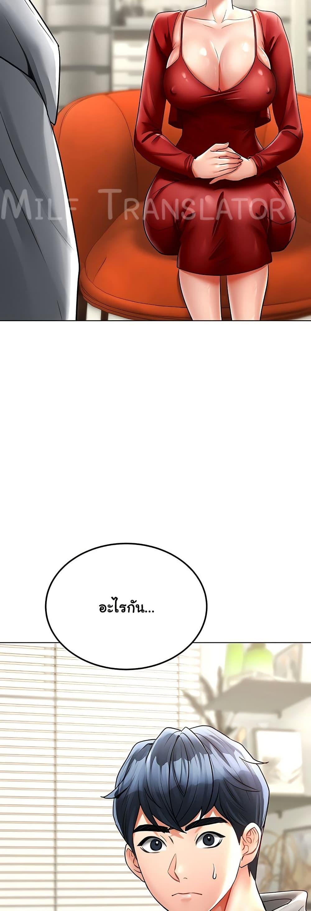 Doujin-Lc- อ่าน โดจิน มังฮวา เกาหลี ญี่ปุ่น จีน แปลไทย The Inheritor ตอนที่ 1 2 3 4 5 6 7 8 9 10 11 12 13 14 ฟรี ไม่มีโฆษณา อ่าน โดจิน Manhwa เกาหลี ญี่ปุ่น จีน เรามีครบ คัดมาให้เน้นๆ โดจิน 18+ รับประกันความฟินโดย  Doujin Lc